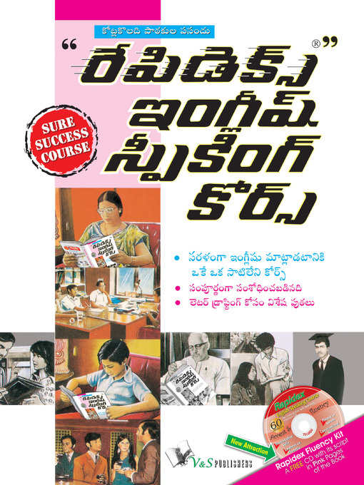 Title details for Rapidex English Speaking Course (Telugu) by Editorial Board - Available